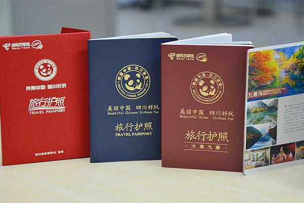 四川旅行护照如何办理2023 附价格