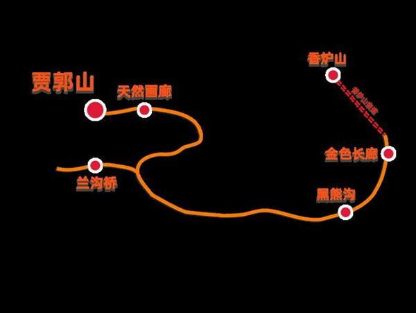 四川光雾山白叶节2023时候+没有雅赏线路保举