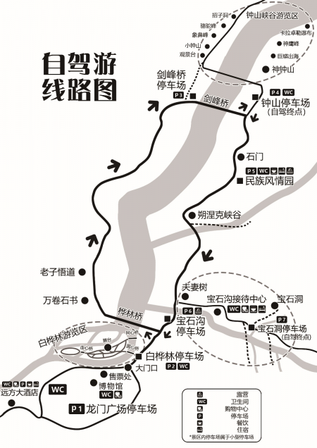 2023可可托海景区旅游攻略 - 门票价格 - 开放时间 - 住宿攻略 - 一日游攻略 - 自驾游攻略 - 简介 - 地址 -  天气