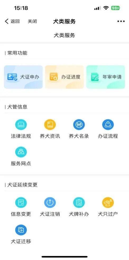 2023杭州狗證怎么辦理(資料+費用+流程)