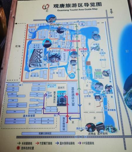 观唐温泉游玩攻略-门票价格-景点信息