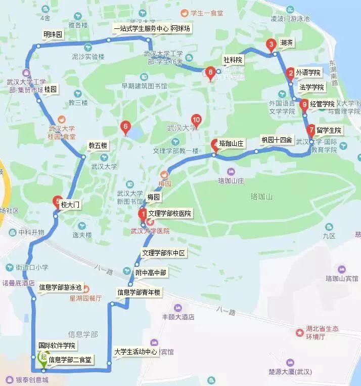 武汉大学校车路线图（小循环+大循环）