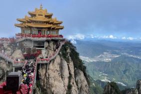 老君山秋冬季旅游注意事项