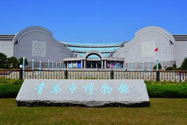 青岛市专物馆开放时候