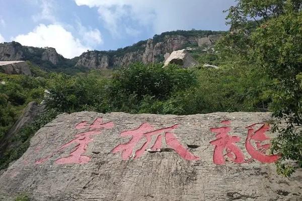 熊耳山和抱犊崮哪个好玩