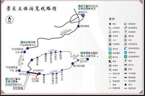 2024武陵山大裂谷游玩攻略-门票价格-景点信息