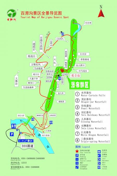 百漈沟旅游攻略-门票价格-景点信息