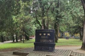 西安到黄帝陵一日游攻略