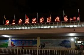 三亚几个机场分别叫啥
