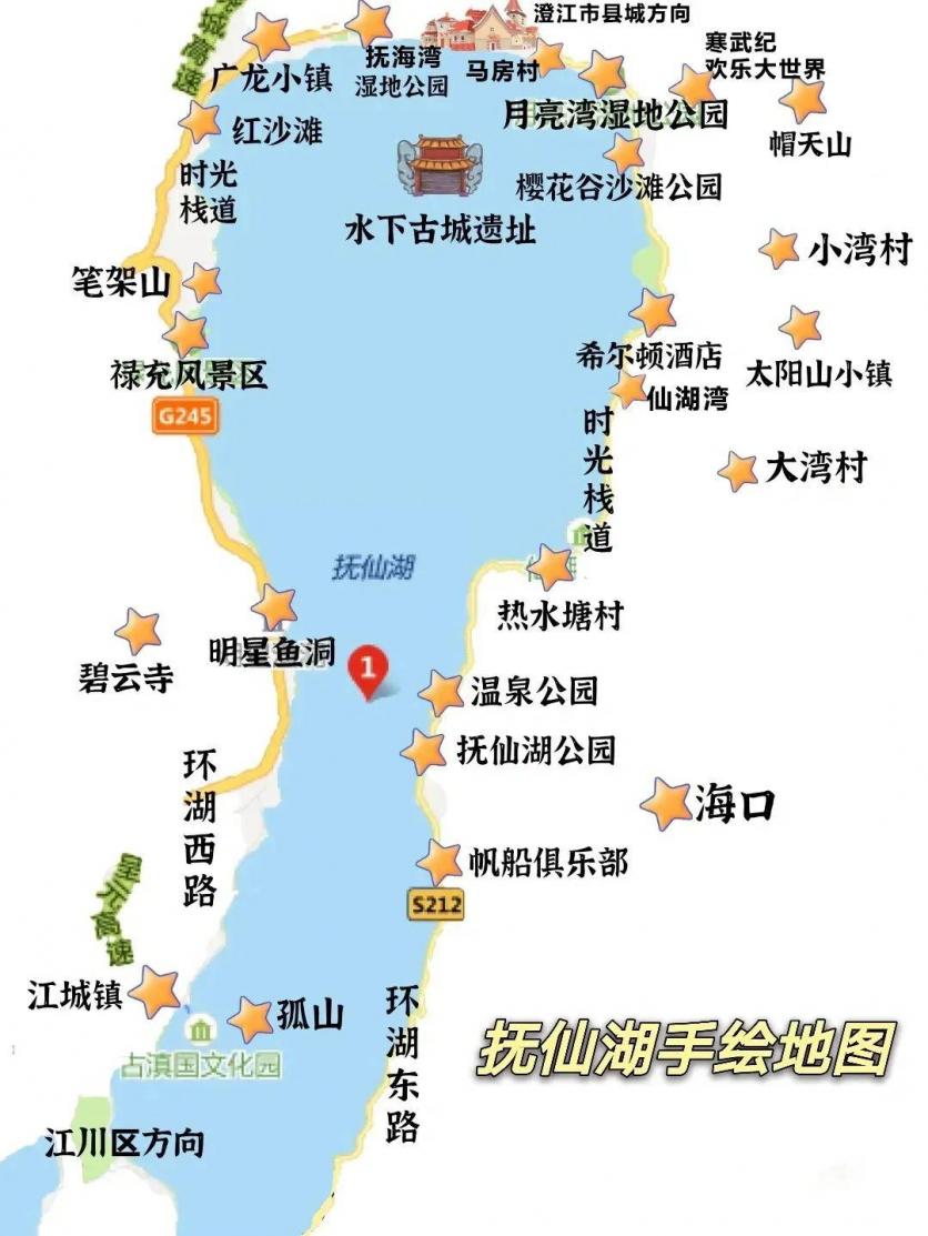 2024抚仙湖旅游攻略-门票价格-景点信息