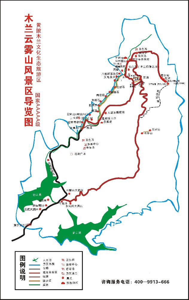 云霧山觀光車多少錢