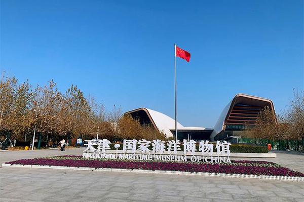 2023天津国家海洋博物馆直通车价格