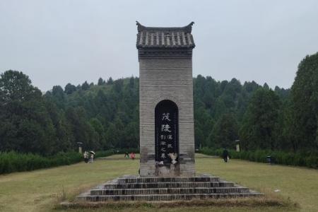 2023茂陵博物馆旅游攻略 - 门票价格 - 开放时间 - 地址 - 交通 - 天气 - 景点介绍 - 电话