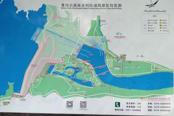 2024黄河小浪底风景区旅游攻略 - 门票价格 - 开放时间 - 优惠政策 - 交通 - 地址