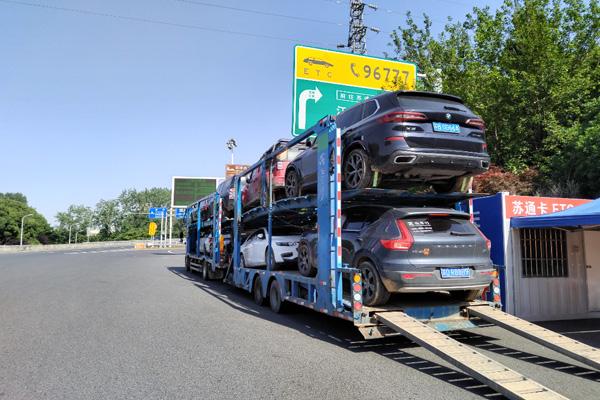 小汽車托運收費陷阱有哪些