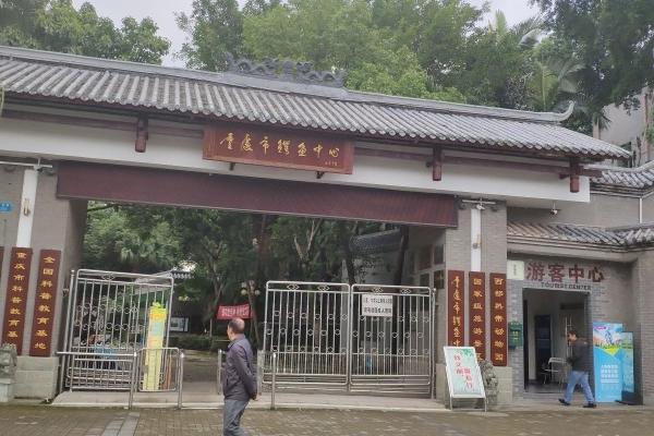 2023重庆鳄鱼中心开放时间
