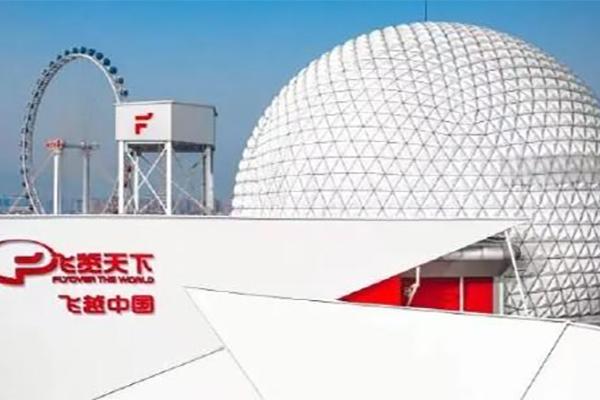 2024北京石景山游乐园飞越中国门票多少钱