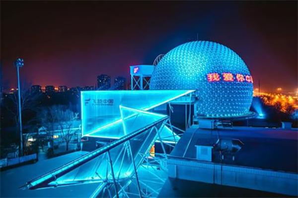 2024北京石景山游乐园飞越中国门票多少钱