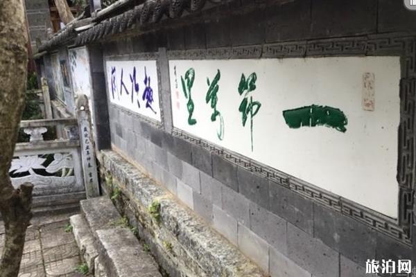 感通寺斋饭时间 大理感通寺斋饭时间和价格