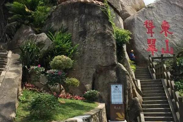 萬寧東山嶺門票價格