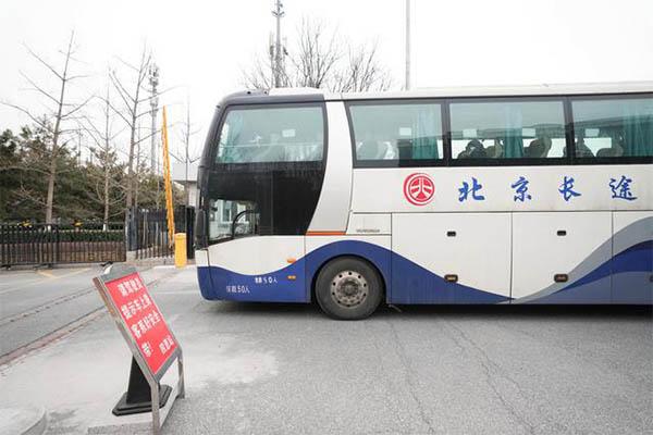 北京汽車客運(yùn)站電話號(hào)碼匯總