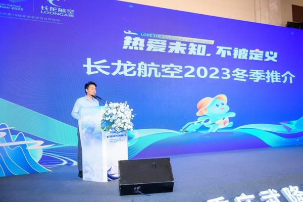 2023年10月31日宁波⇋武隆⇋丽江的航线开通