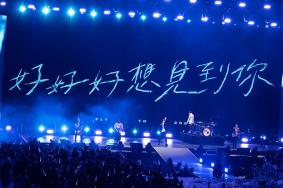 五月天上海演唱会门票什么时候开抢2023