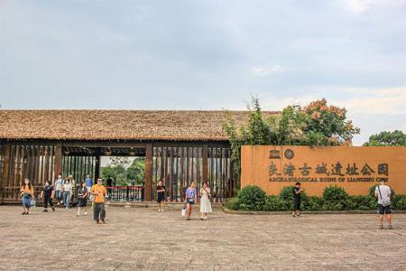 良渚古城遗址老虎岭遗址公园旅游攻略-门票价格-景点信息