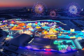 哈尔滨冰雪大世界有什么项目可以玩