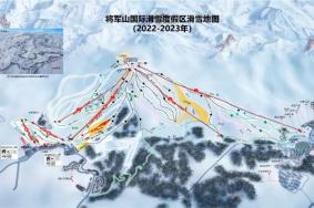 2023-2024雪季将军山国际滑雪度假区什么时候开业