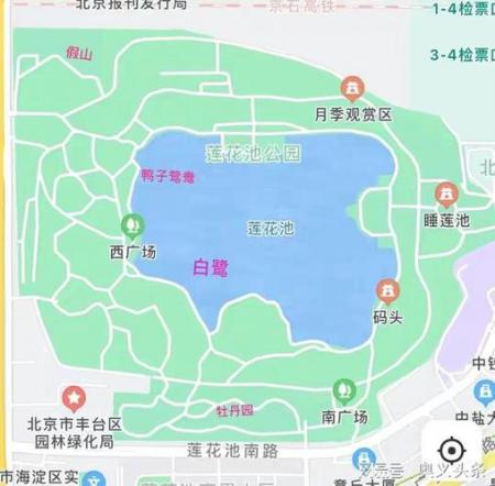 北京莲花池公园旅游攻略-门票价格-景点信息