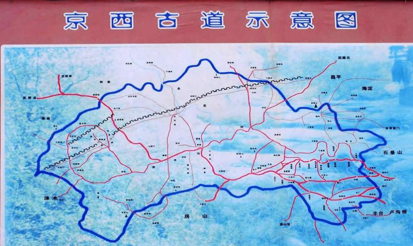 北京京西古道旅游攻略-門票價格-景點信息