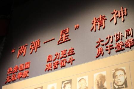 2023聂荣臻元帅陈列馆游玩攻略 - 门票价格 - 开放时间 - 简介 - 地址 - 交通 - 天气 - 电话