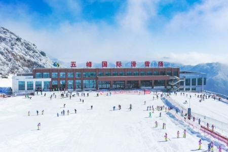 2024五峰国际滑雪场游玩攻略 - 门票价格 - 开放时间 - 简介 - 地址 - 交通 - 天气 - 电话