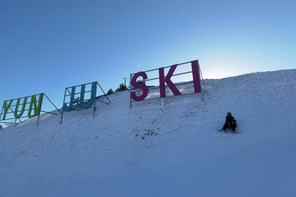 2023-2024云居滑雪场几号开放