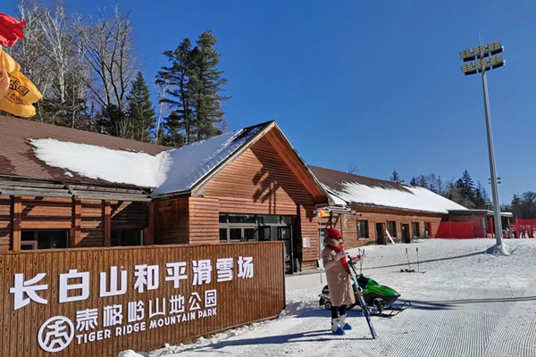 2023-2024雪季长白山和平滑雪场开放时间