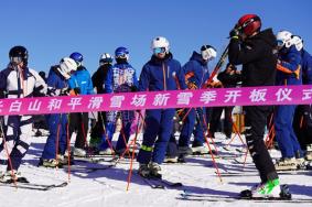2023-2024雪季长白山和平滑雪场开放时间