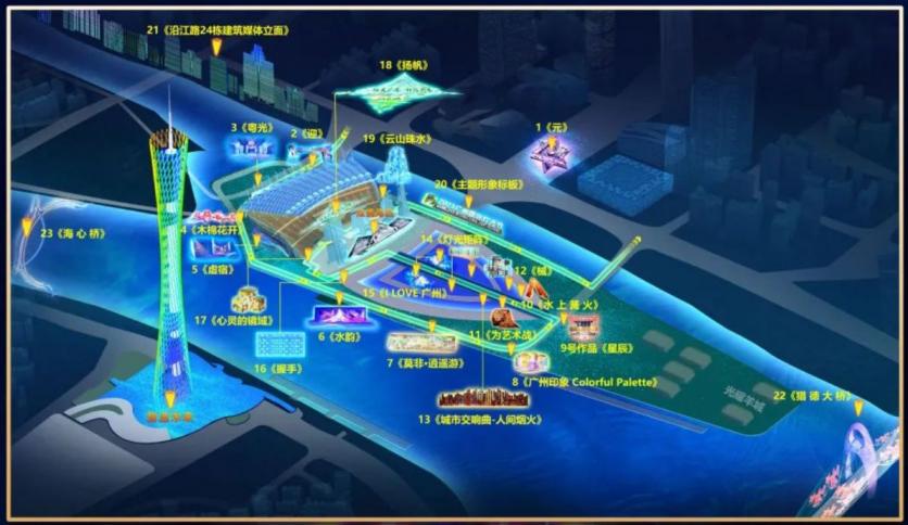广州国际灯光节2023年时间+地点+预约指南