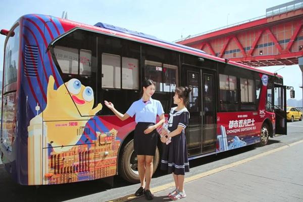重庆都市文化精品游观光巴士乘坐攻略 附游玩详情和购票入口
