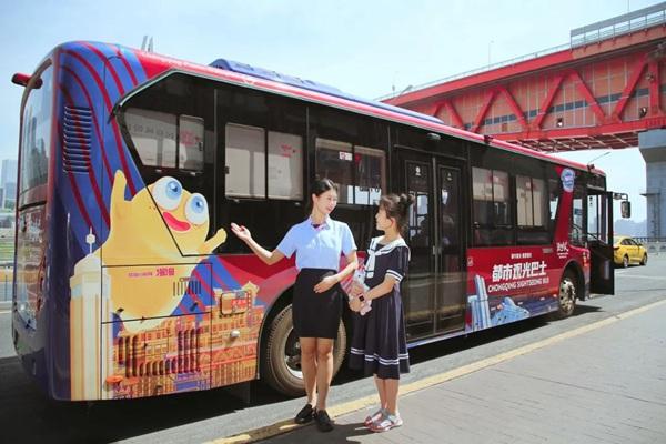 重庆都市文化精品游观光巴士车票在哪买 价格多少