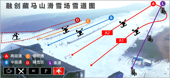 2023青島融創藏馬山滑雪場旅游攻略 - 門票價格 - 優惠政策 - 開放時間 - 簡介 - 交通 - 美食 - 地址 - 電話 - 天氣