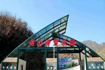 2024尧山滑雪乐园游玩攻略-门票价格-景点信息