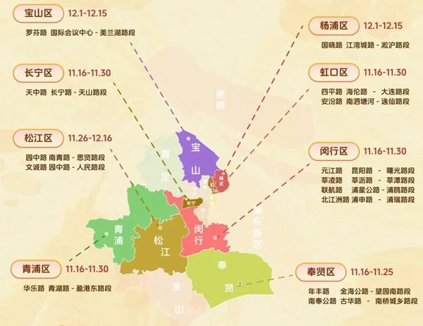 2023上海落葉不掃景觀道路的地方有哪些