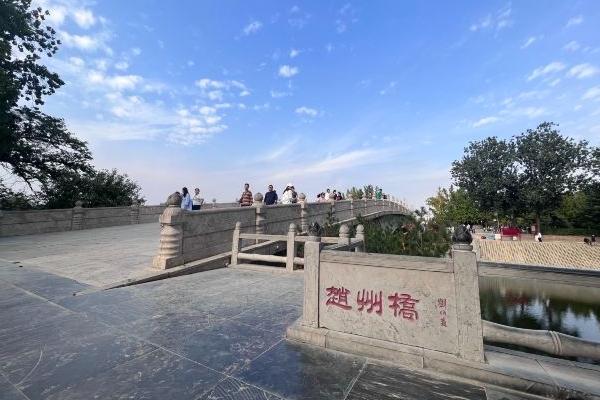 赵州桥免费开放时间