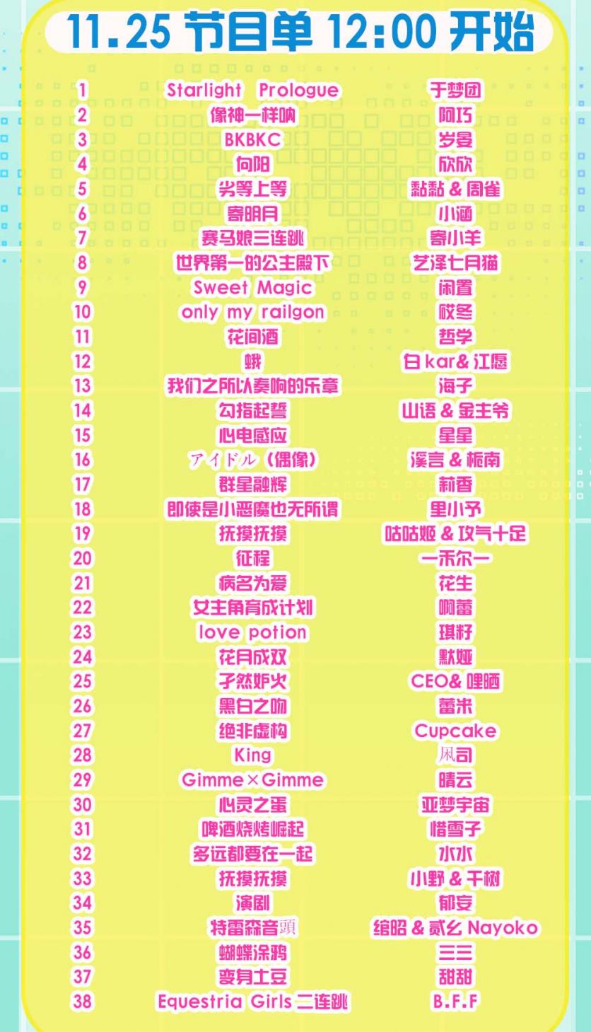 2023武漢環形宇宙動漫游戲嘉年華門票+時間+地點+嘉賓+節目單