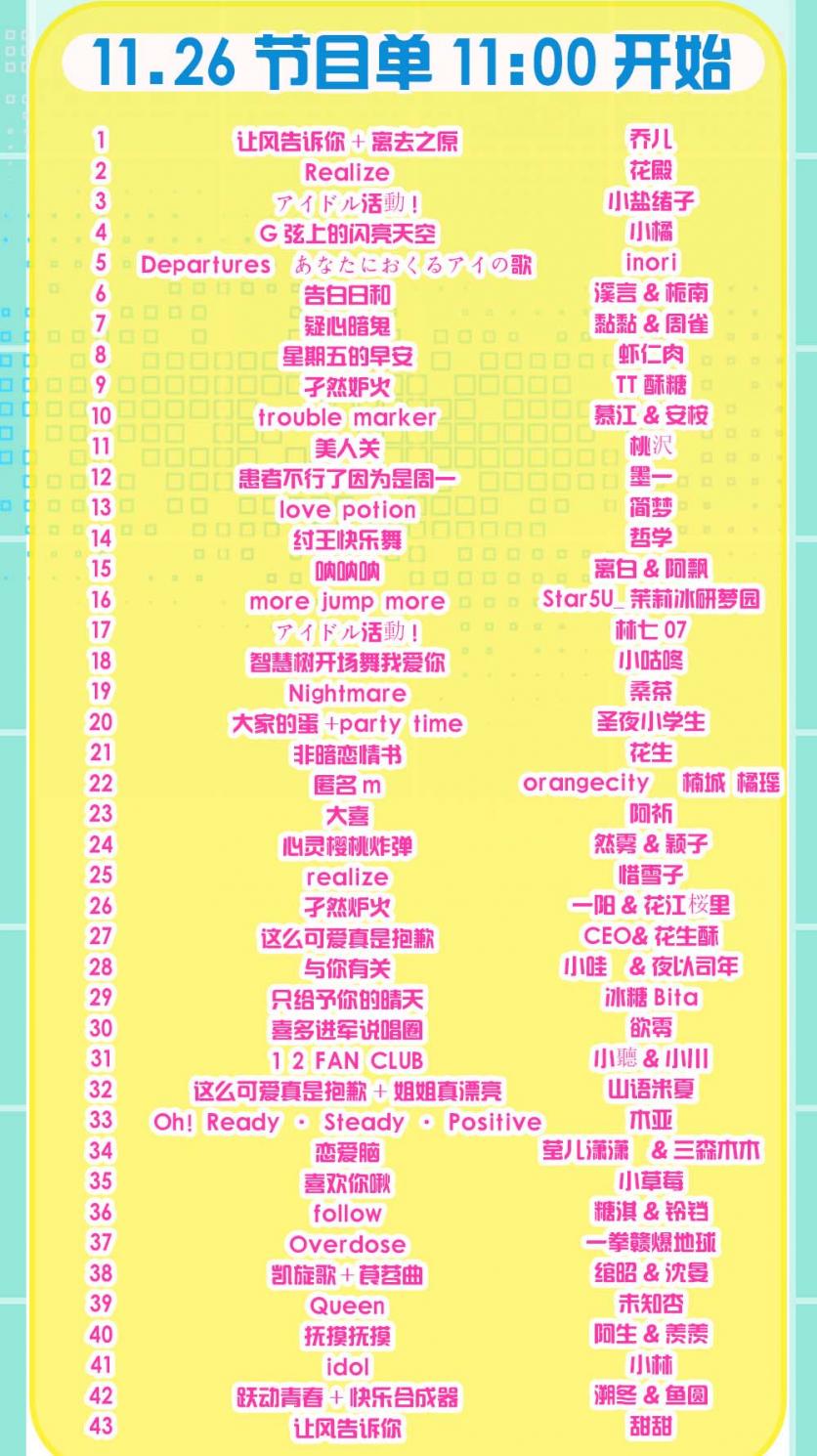 2023武汉环形宇宙动漫游戏嘉年华门票+时间+地点+嘉宾+节目单