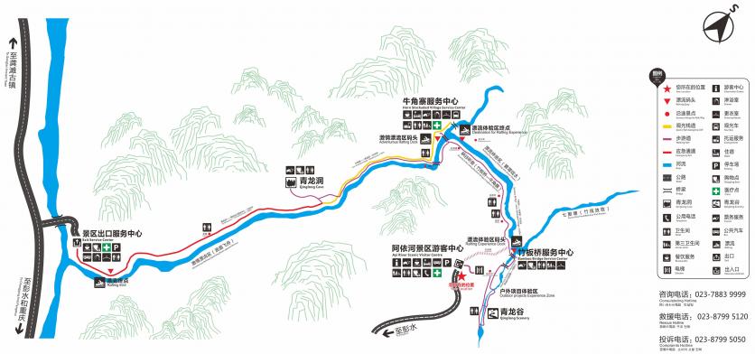 2023彭水阿依河景区旅游攻略 - 门票价格 - 优惠政策 - 游览路线 - 简介 - 门票 - 交通 - 地址 - 天气 - 电话