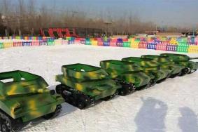2023-2024青龙湖公园冰雪乐园开放时间最新消息