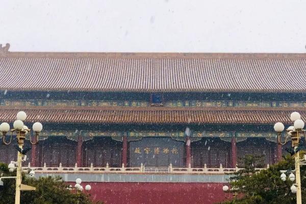 北京冬天适合旅游吗