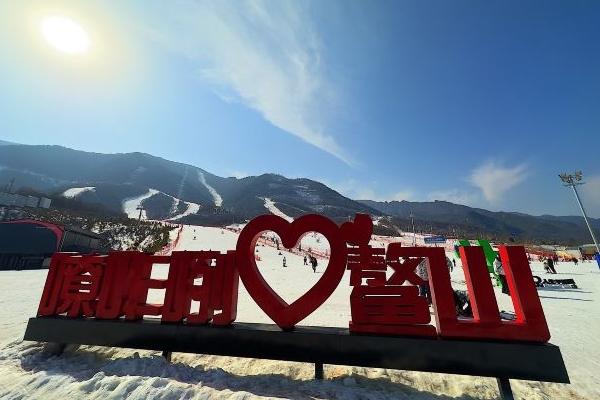 2023-2024鳌山滑雪场开放时间